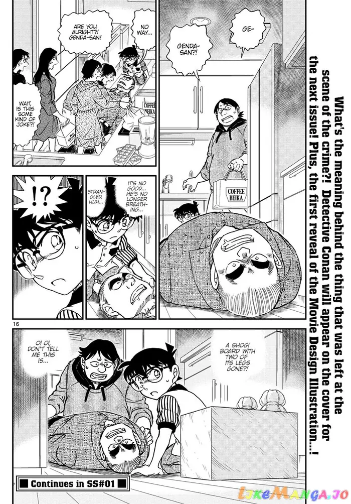 Case Closed Manga - Chapter 1043 - Page 16