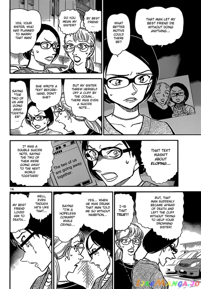 Case Closed Manga - Chapter 861 - Page 14