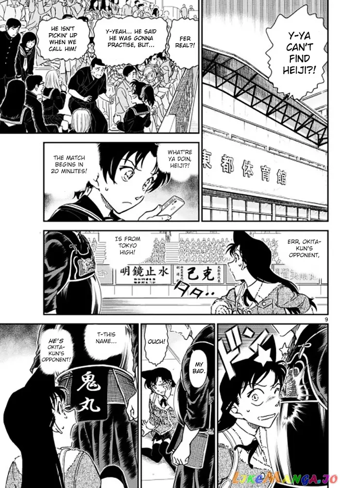 Case Closed Manga - Chapter 992 - Page 10