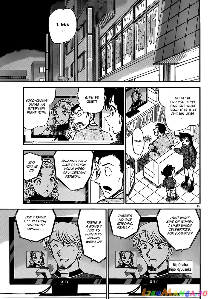Case Closed Manga - Chapter 887 - Page 15