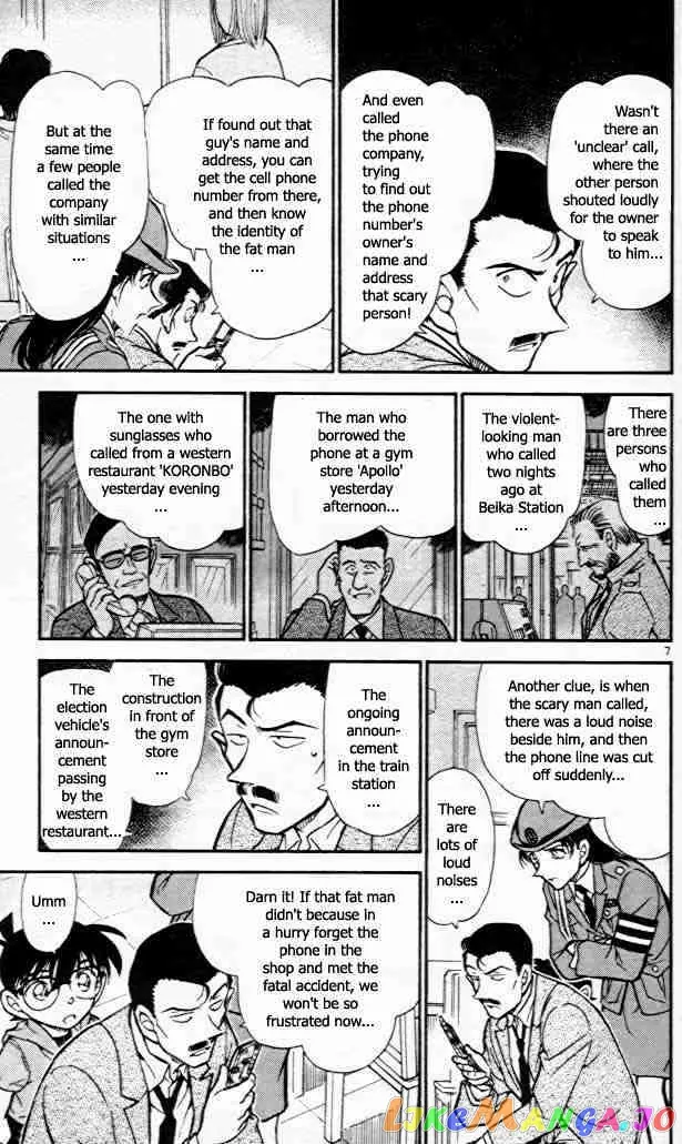 Case Closed Manga - Chapter 440 - Page 7
