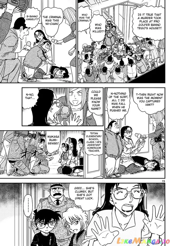 Case Closed Manga - Chapter 980 - Page 17