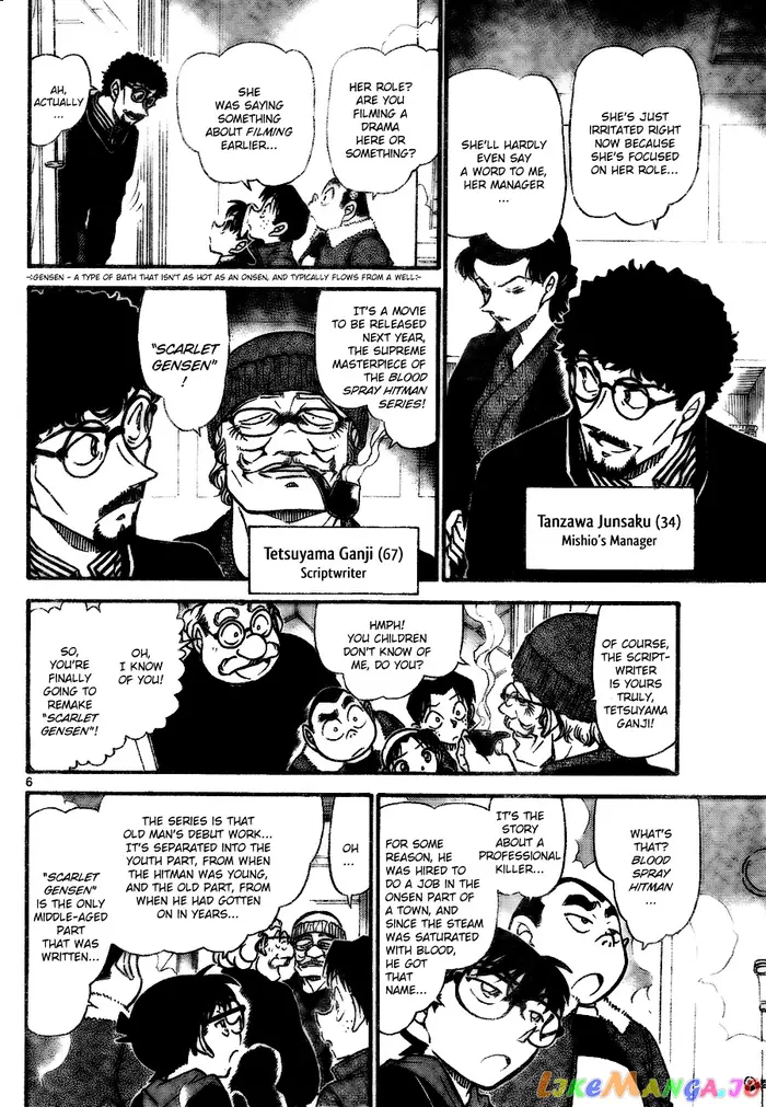 Case Closed Manga - Chapter 722 - Page 6