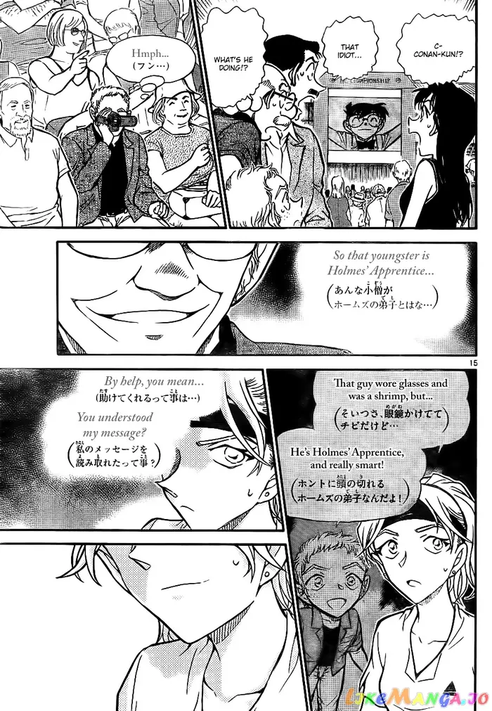 Case Closed Manga - Chapter 749 - Page 15
