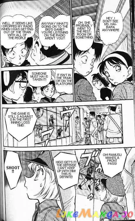 Case Closed Manga - Chapter 345 - Page 12