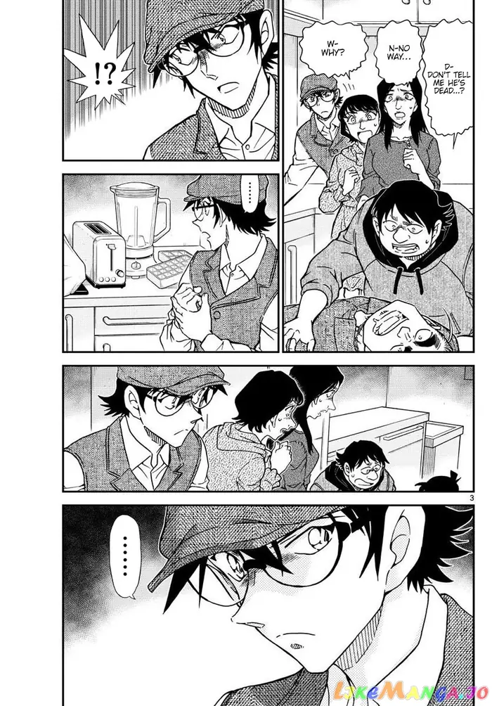 Case Closed Manga - Chapter 1044 - Page 4