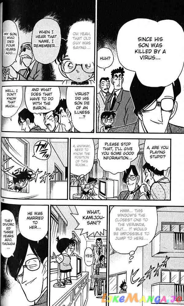 Case Closed Manga - Chapter 75 - Page 12
