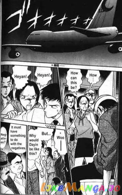 Case Closed Manga - Chapter 205 - Page 10