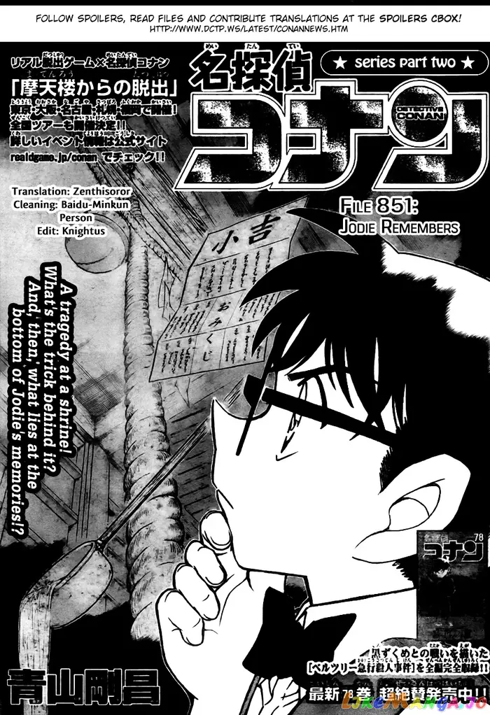Case Closed Manga - Chapter 851 - Page 1