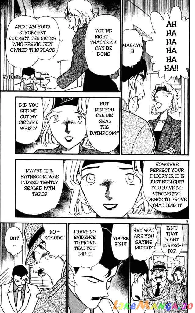 Case Closed Manga - Chapter 199 - Page 9