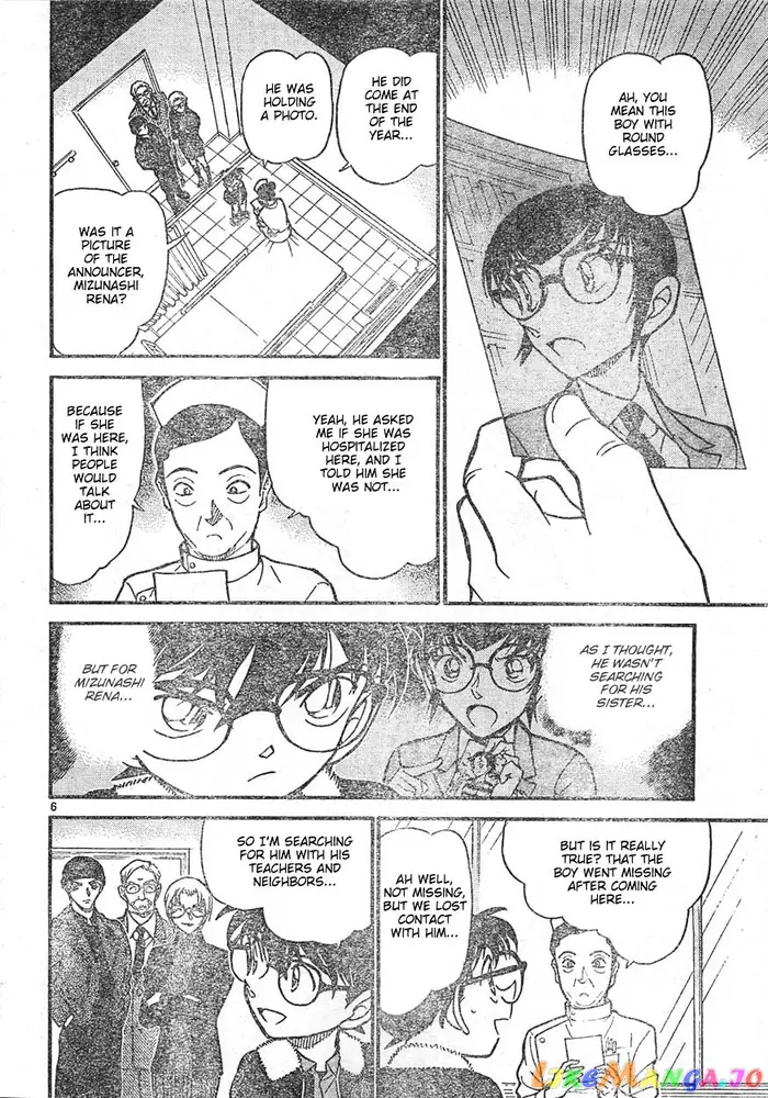 Case Closed Manga - Chapter 596 - Page 6