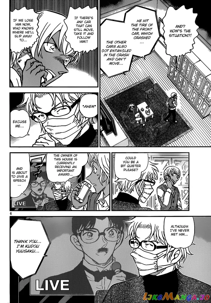 Case Closed Manga - Chapter 897 - Page 7