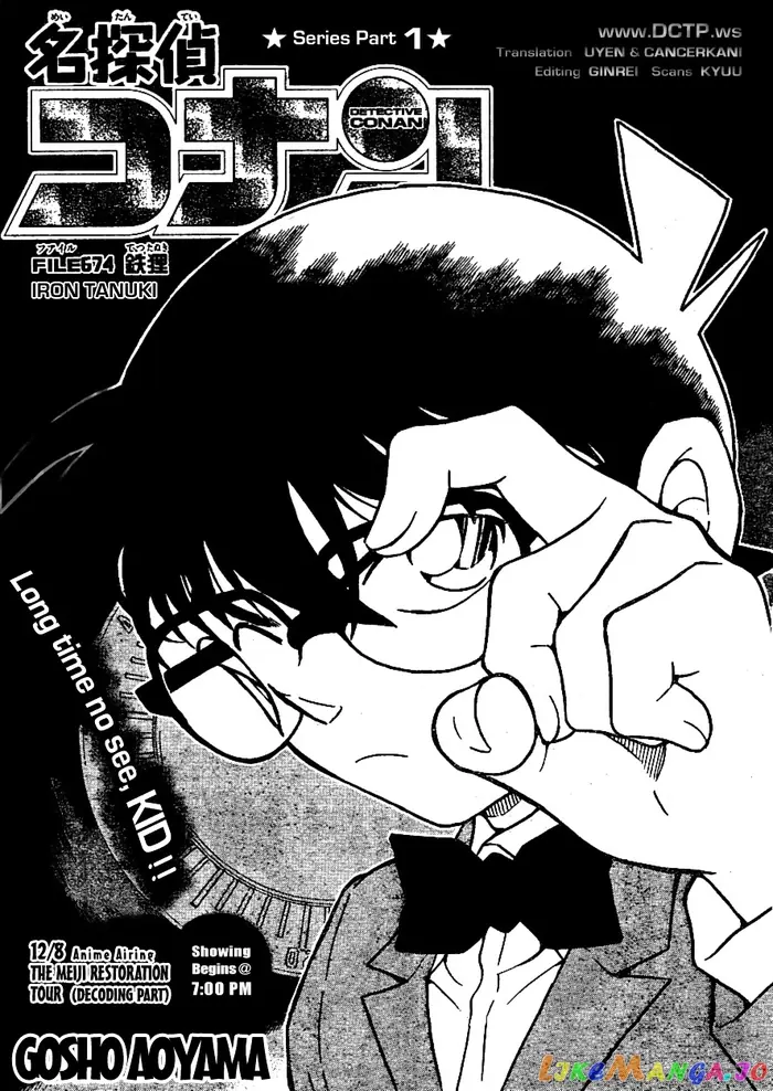 Case Closed Manga - Chapter 674 - Page 1
