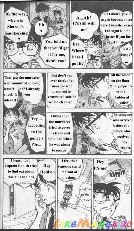 Case Closed Manga - Chapter 355 - Page 3