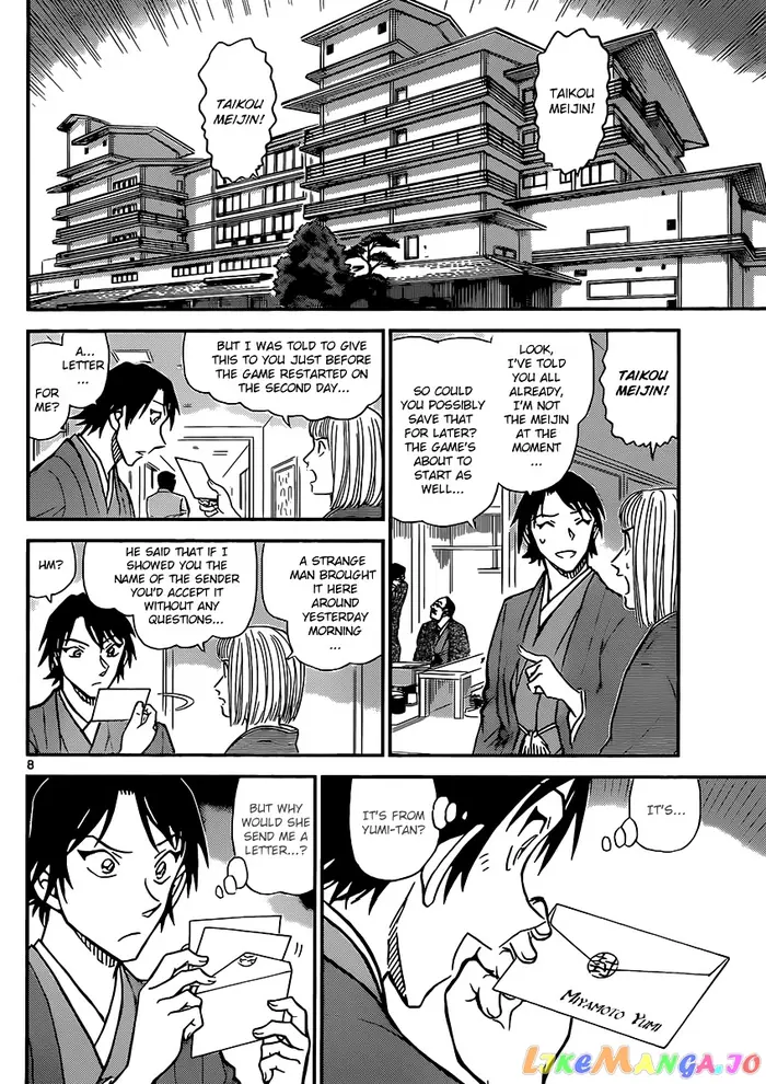 Case Closed Manga - Chapter 899 - Page 8