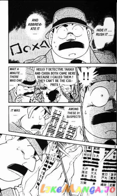 Case Closed Manga - Chapter 340 - Page 5