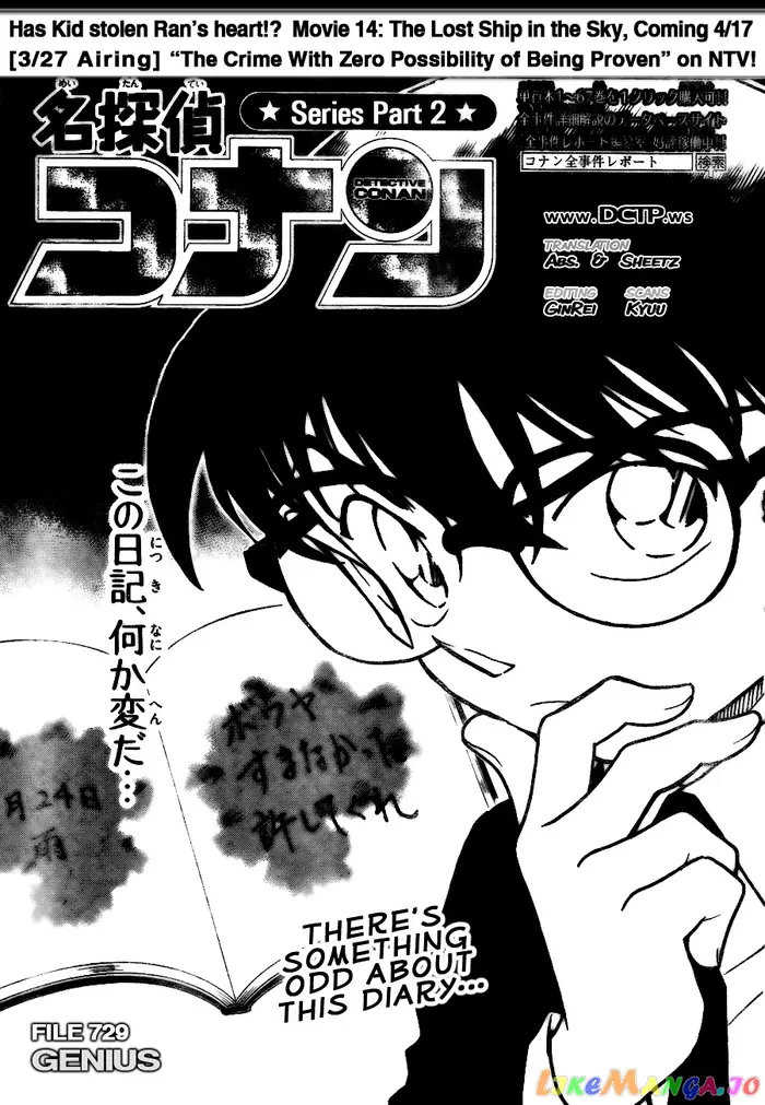 Case Closed Manga - Chapter 729 - Page 1
