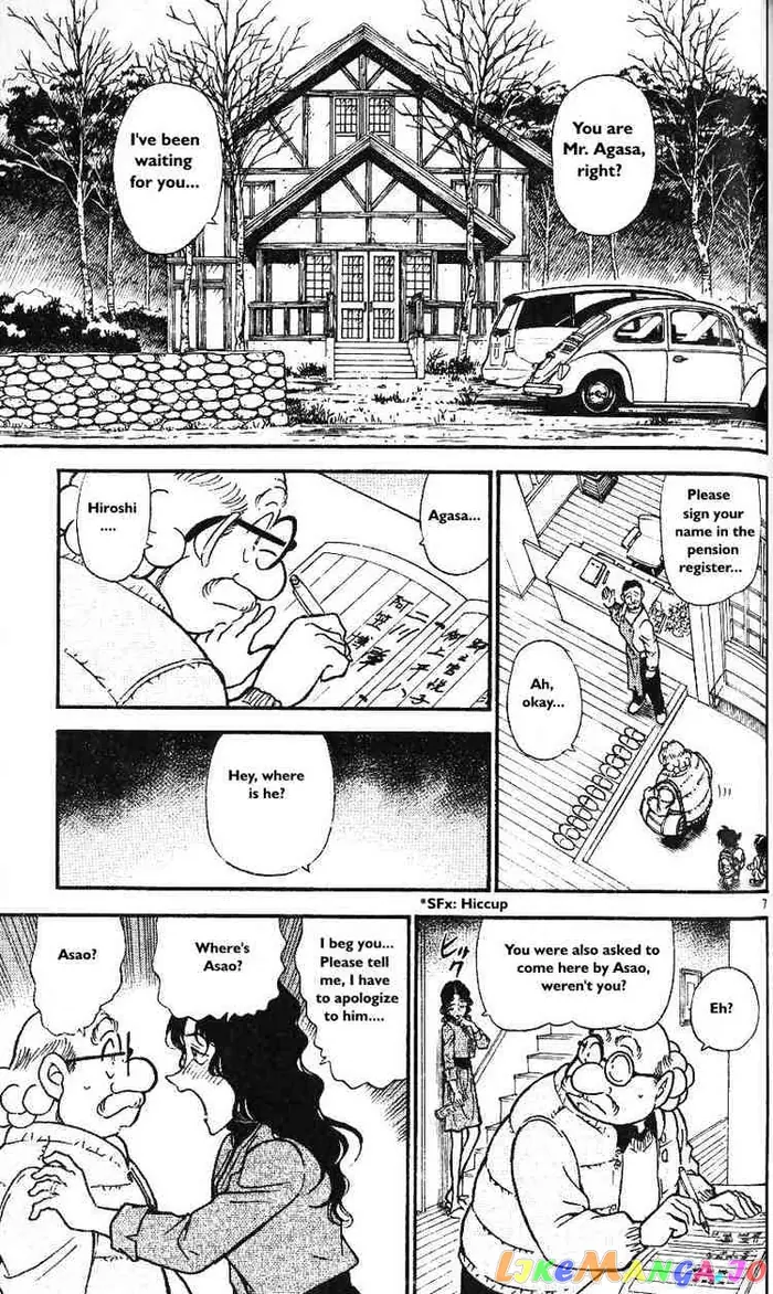 Case Closed Manga - Chapter 466 - Page 7