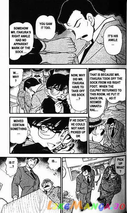 Case Closed Manga - Chapter 379 - Page 5