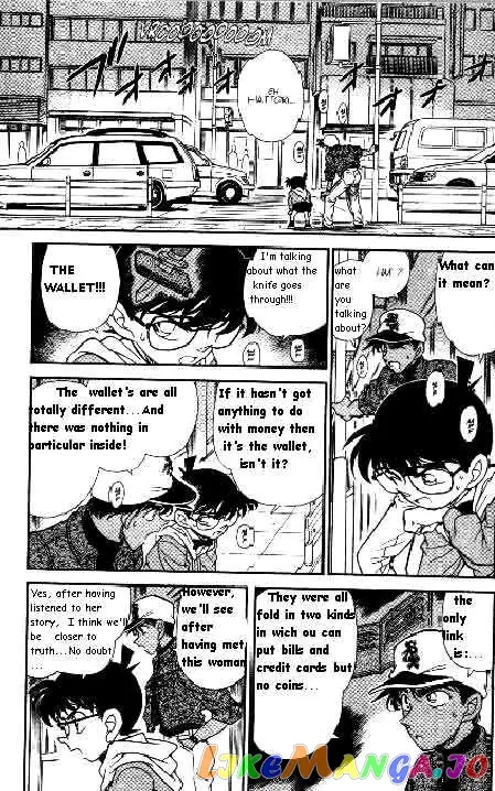Case Closed Manga - Chapter 186 - Page 13