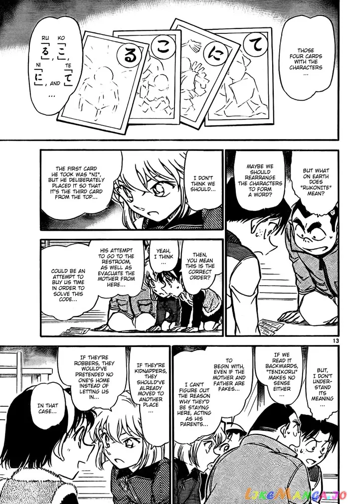 Case Closed Manga - Chapter 760 - Page 13