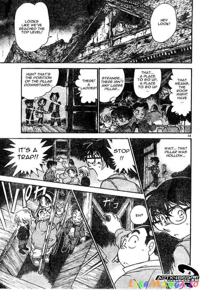Case Closed Manga - Chapter 476 - Page 13