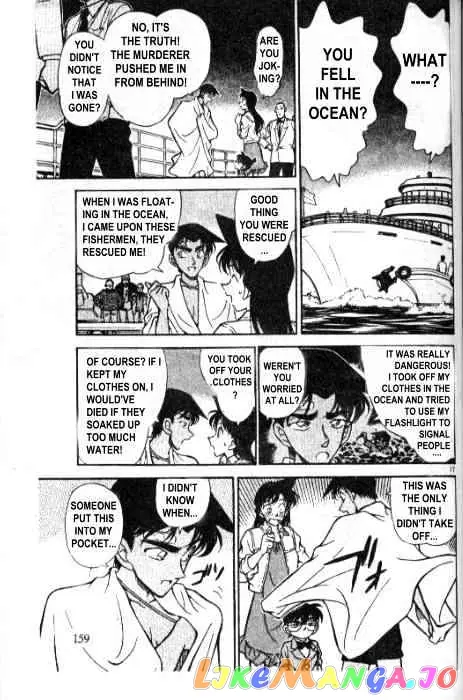 Case Closed Manga - Chapter 230 - Page 17