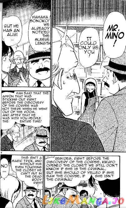 Case Closed Manga - Chapter 307 - Page 6