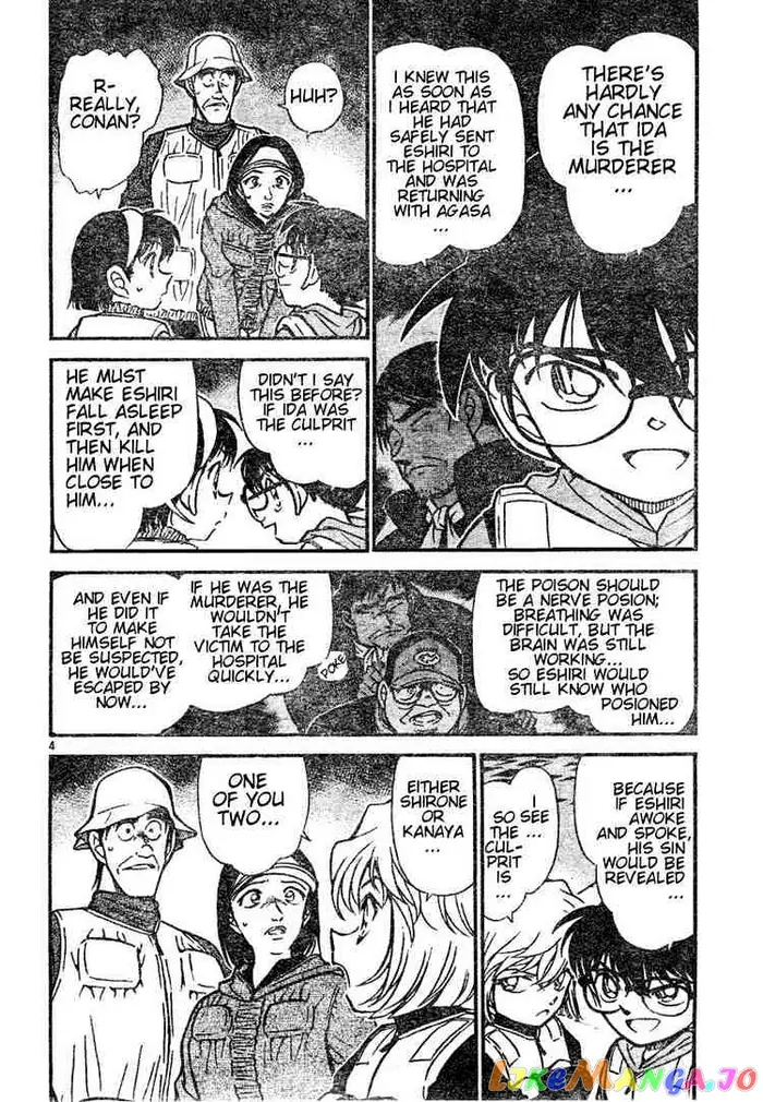 Case Closed Manga - Chapter 462 - Page 4