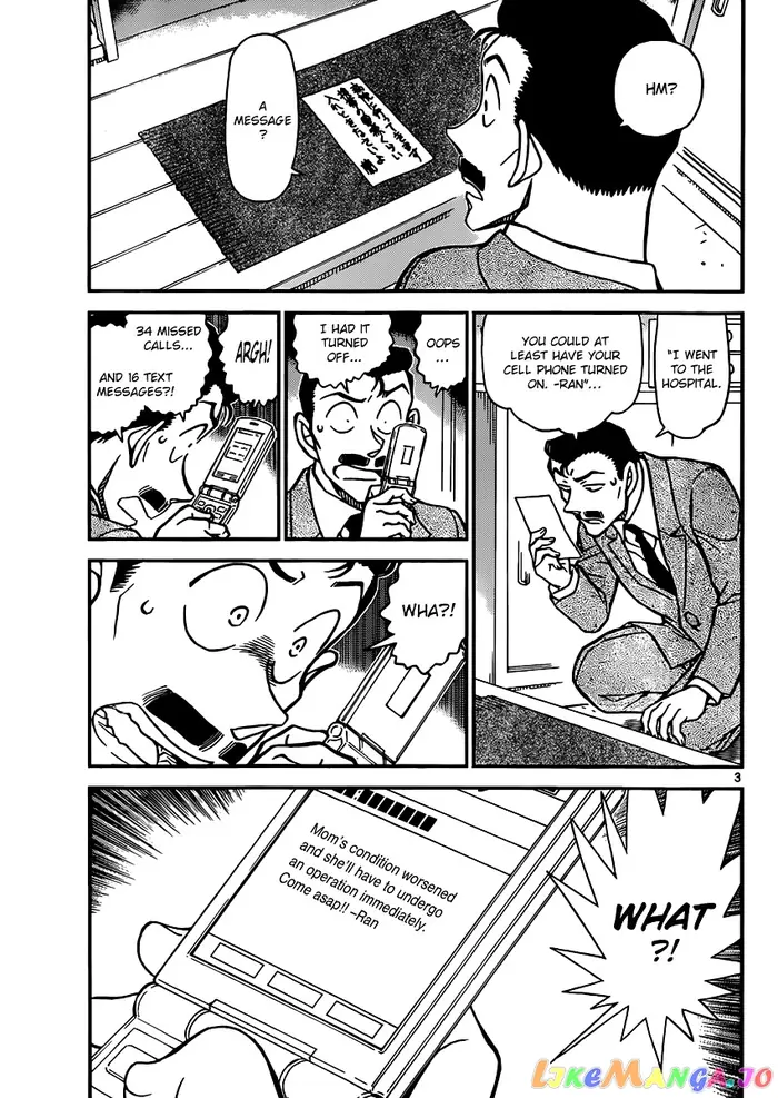 Case Closed Manga - Chapter 888 - Page 3