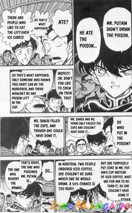 Case Closed Manga - Chapter 257 - Page 7