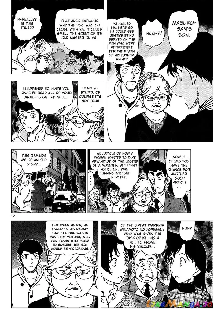 Case Closed Manga - Chapter 962 - Page 12
