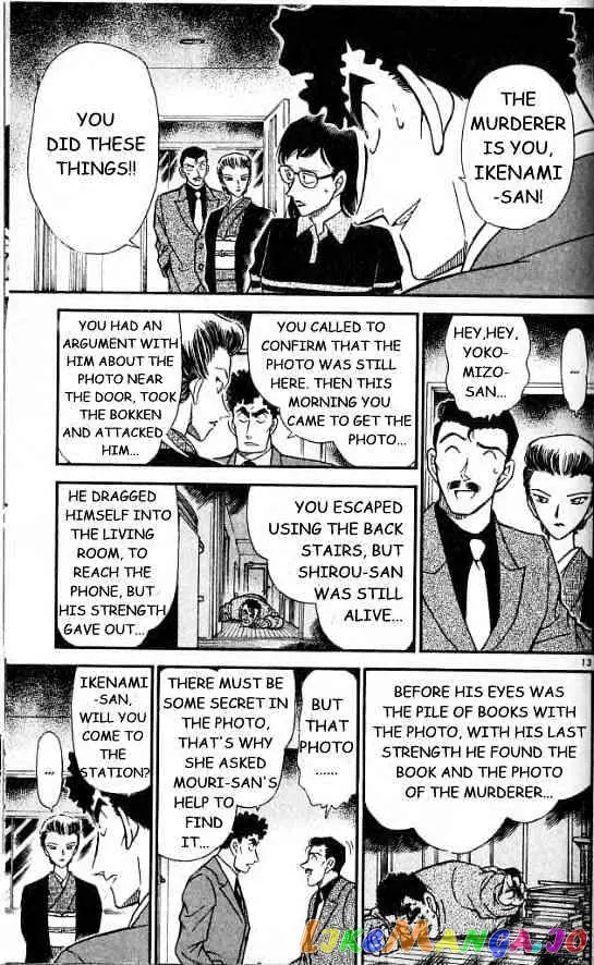 Case Closed Manga - Chapter 277 - Page 13