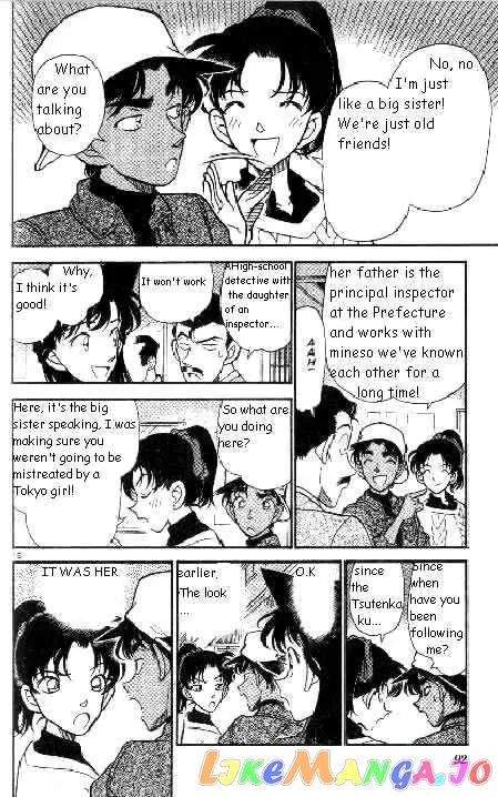 Case Closed Manga - Chapter 185 - Page 16