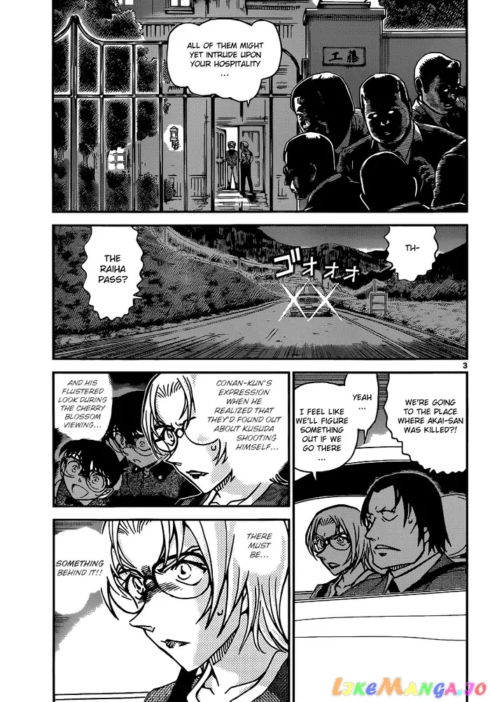 Case Closed Manga - Chapter 895 - Page 3