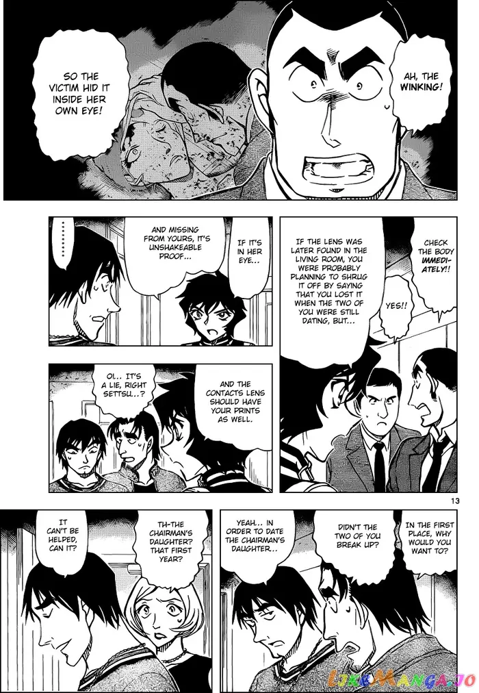 Case Closed Manga - Chapter 858 - Page 13