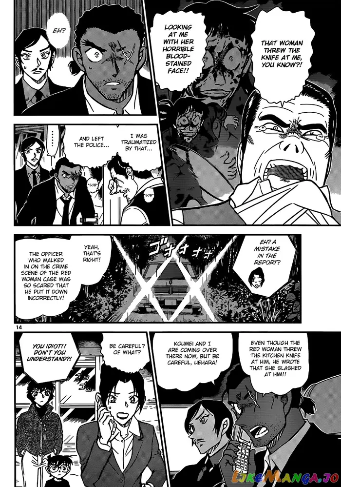 Case Closed Manga - Chapter 874 - Page 14