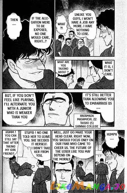 Case Closed Manga - Chapter 314 - Page 9