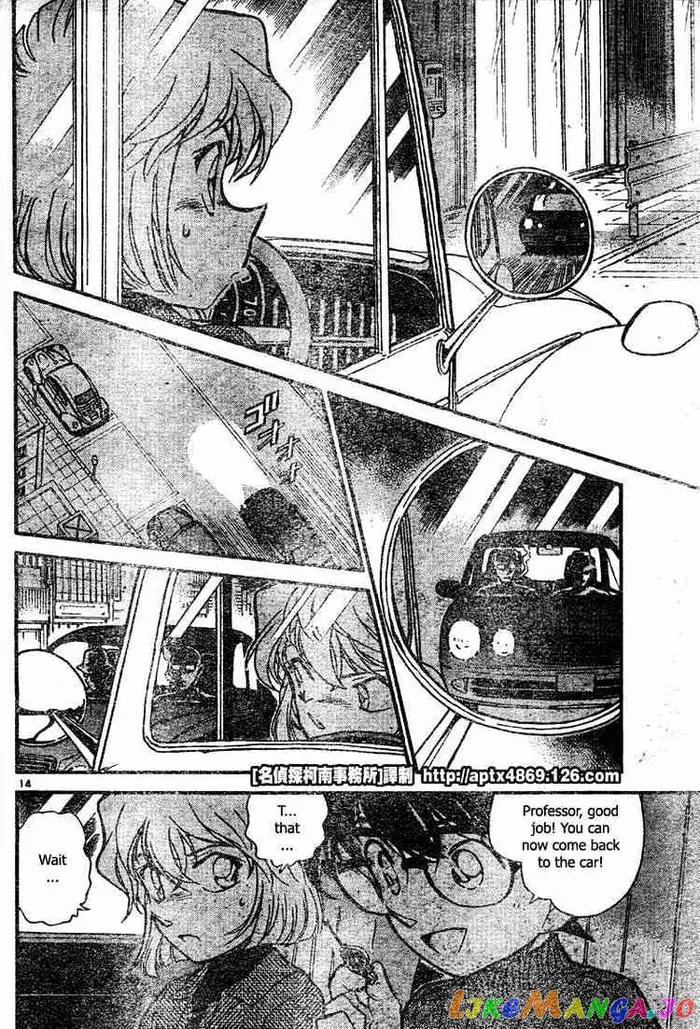 Case Closed Manga - Chapter 419 - Page 14