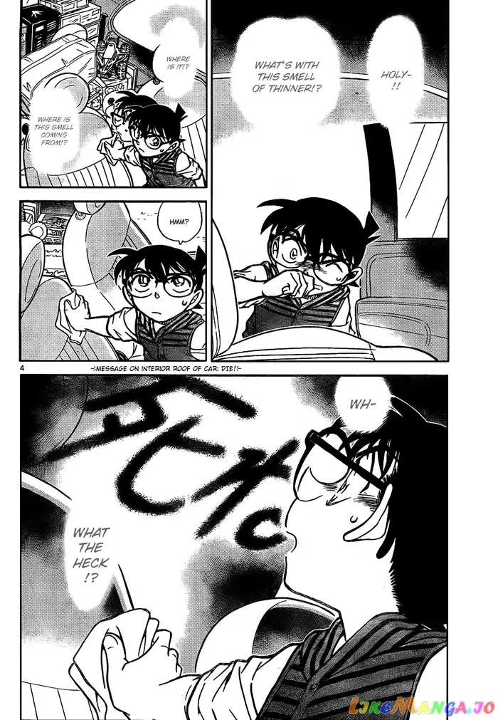 Case Closed Manga - Chapter 790 - Page 5