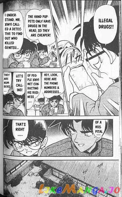 Case Closed Manga - Chapter 249 - Page 10