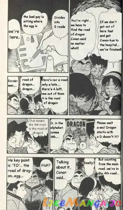 Case Closed Manga - Chapter 253 - Page 3