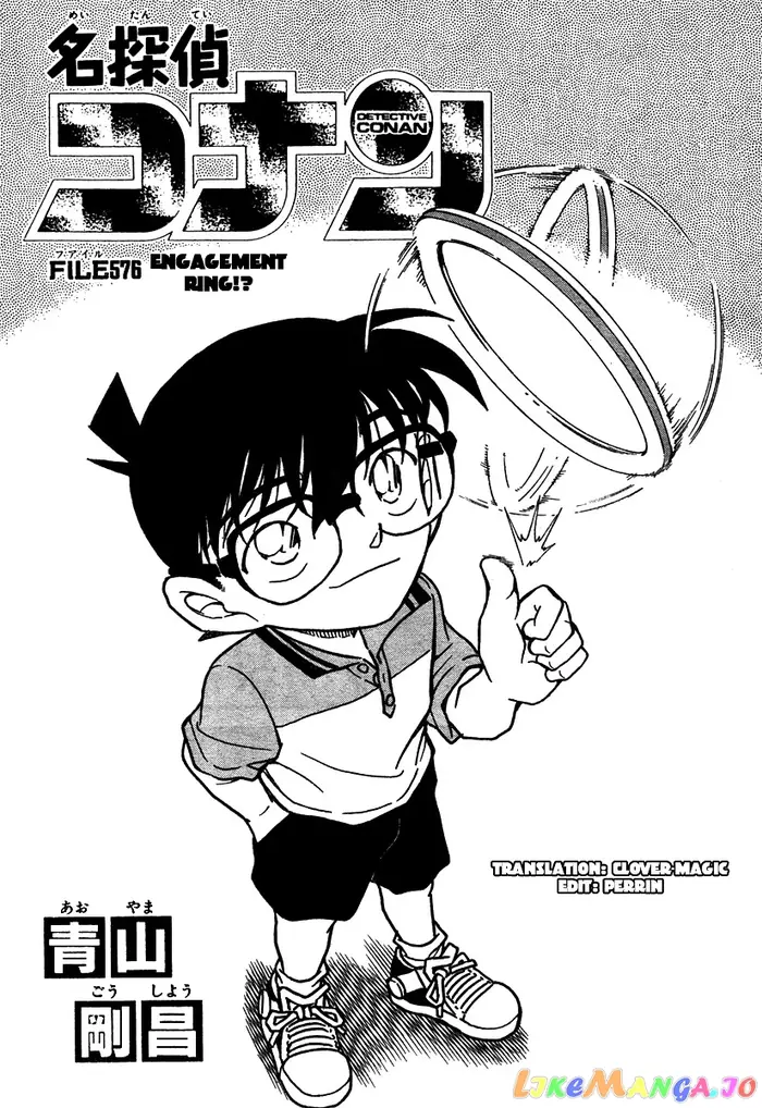 Case Closed Manga - Chapter 576 - Page 1