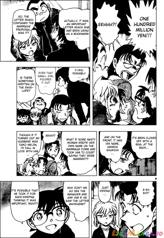 Case Closed Manga - Chapter 945 - Page 9