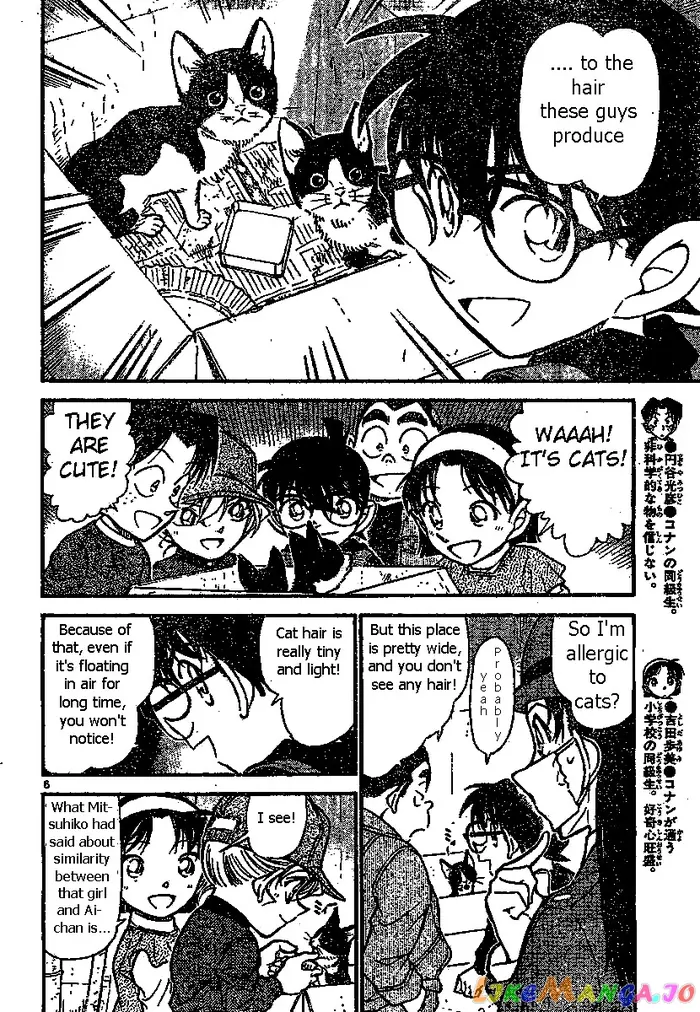 Case Closed Manga - Chapter 507 - Page 6