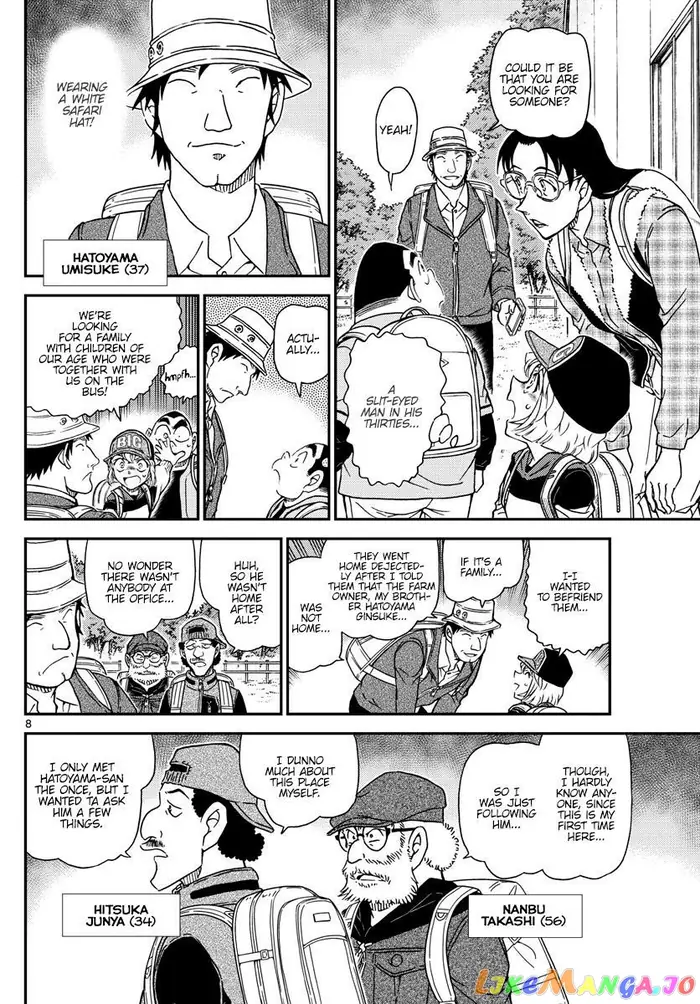 Case Closed Manga - Chapter 1052 - Page 9