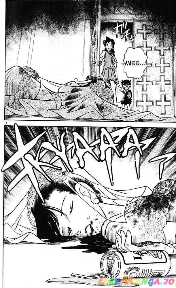 Case Closed Manga - Chapter 78 - Page 18