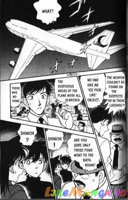 Case Closed Manga - Chapter 205 - Page 15