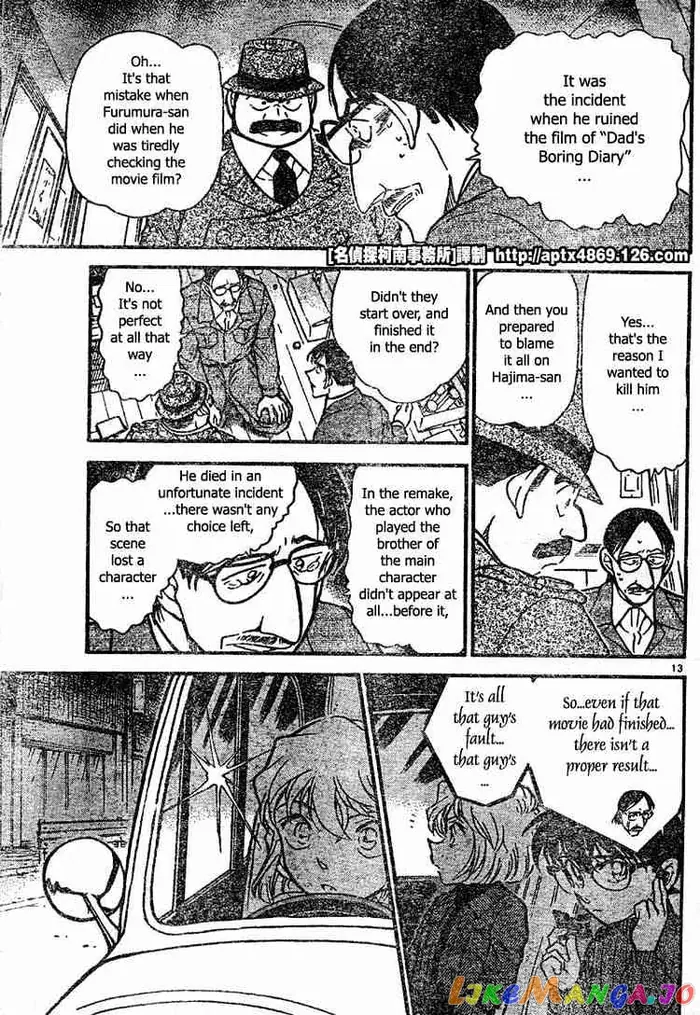 Case Closed Manga - Chapter 419 - Page 13