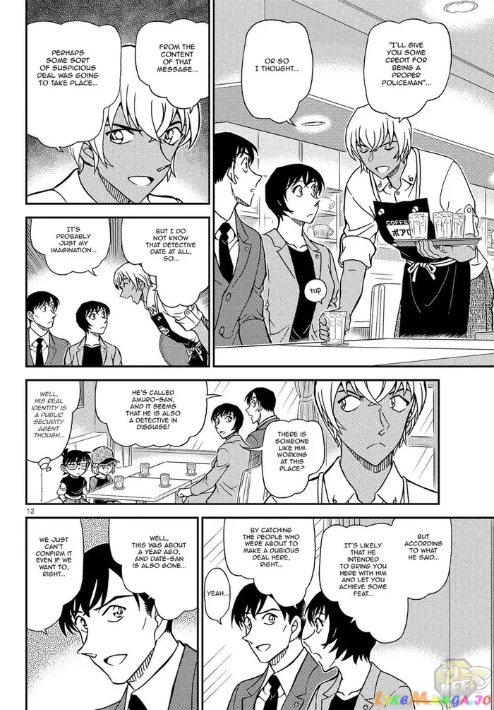 Case Closed Manga - Chapter 1079 - Page 13